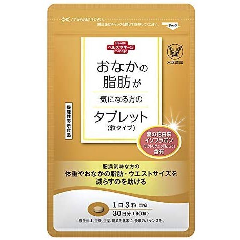 葛花異黃酮 Ptt討論與高評價網拍商品 21年8月 飛比價格
