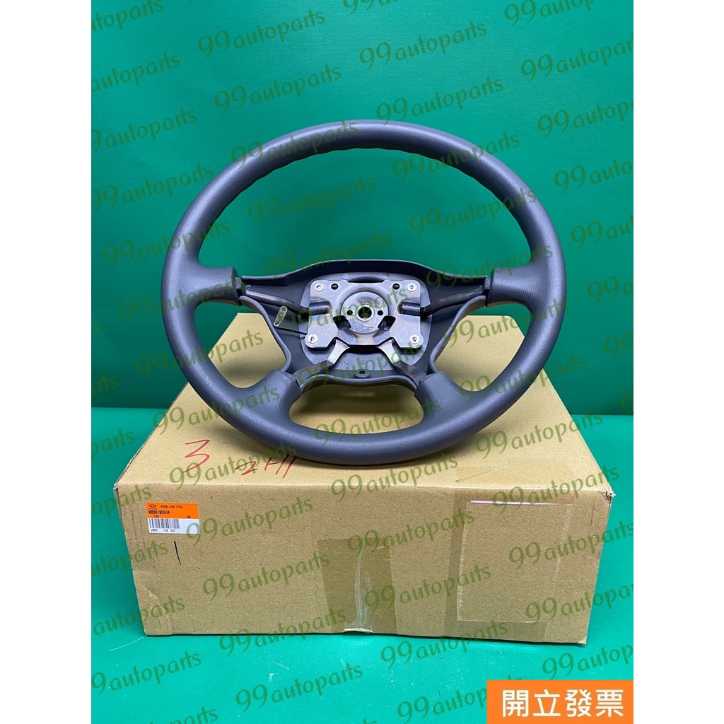 【汽車零件專家】中華 得利卡 DE 2.0 2.4 2.5 1999-2012年 方向盤 轉向盤 MB951805HA