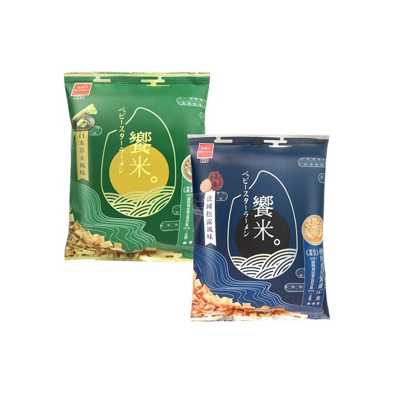 【蝦皮直營特選】OYATSU優雅食 饗米-日本芥末/法國松露風味組合包