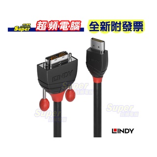 【超頻電腦】LINDY 林帝 Black HDMI Type-A公to DVI-D單鍊結公 轉接線 2m(36272)