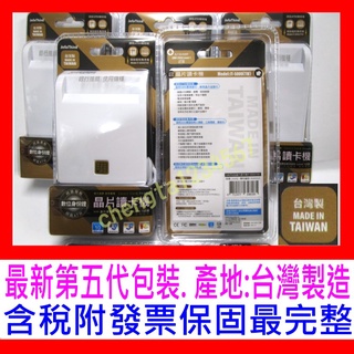 【最新臺灣製造 公司貨開發票】訊想 IT-500U 晶片讀卡機，網路ATM轉帳，可讀健保卡自然人憑證報稅EZ100PU