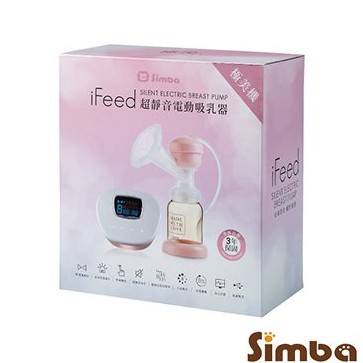 小獅王辛巴 Simba iFeed 極美機超靜音電動吸乳器