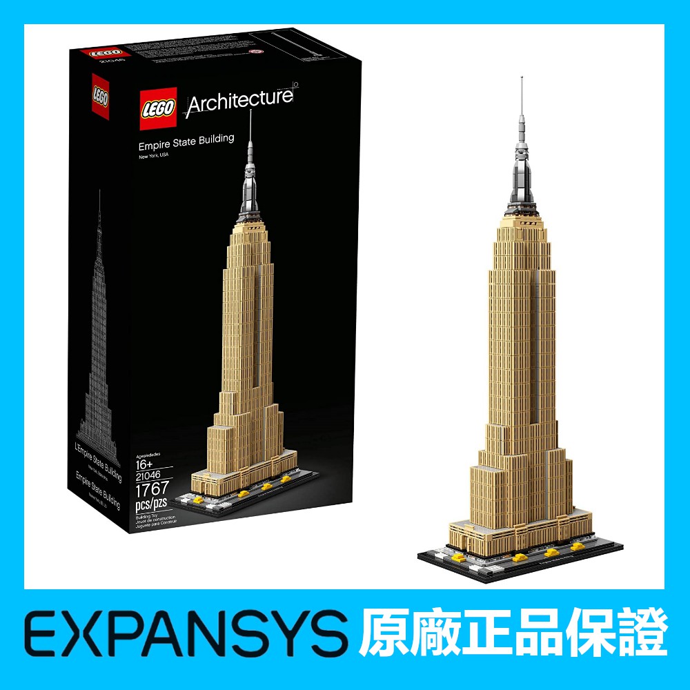 磐石網公司貨 平輸 Lego Empire State Building 蝦皮購物