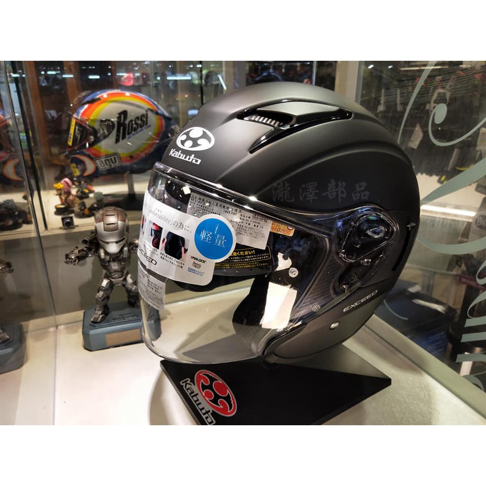 SALE／63%OFF】 OGK KABUTO EXCEED tco.it