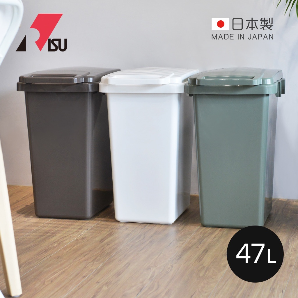 【日本RISU】SABIRO日本製掀蓋連結式分類垃圾桶33L/47L-共6款《泡泡生活》清潔 居家 收納
