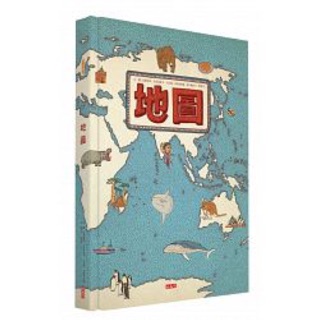 限量‼️《降價促銷》地圖 中文版 MAPS。
