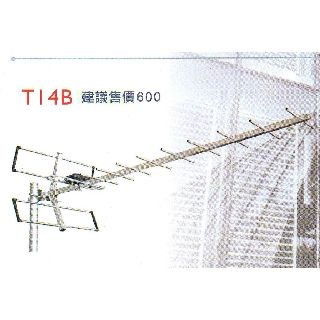 [T14B] 室外型數位天線