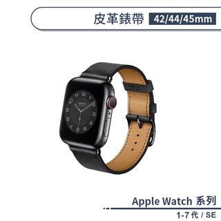 適用Apple Watch 1-7代 / SE 皮革錶帶(42 / 44 / 45mm) 替換錶帶 手錶替換帶 手錶錶帶