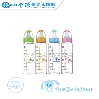 【亞米兔】防脹標準玻璃奶瓶240ml (多色可選) ｜全球藥局