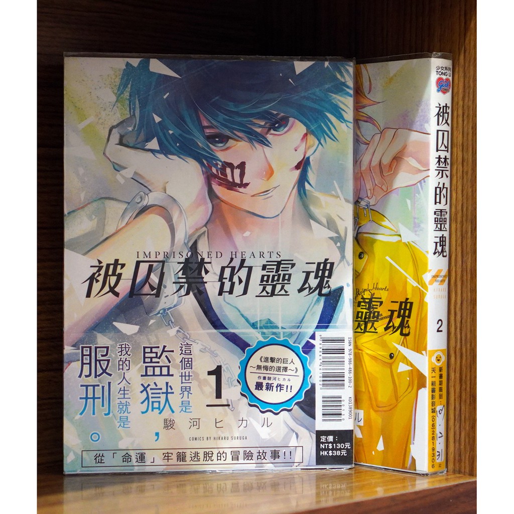駿河位 優惠推薦 21年7月 蝦皮購物台灣