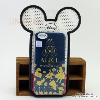 iPhone 6 6S 5.5吋 4.7吋 愛麗絲夢遊仙境 ALICE 貼皮 手機殼 保護套 迪士尼正版授權 I6+
