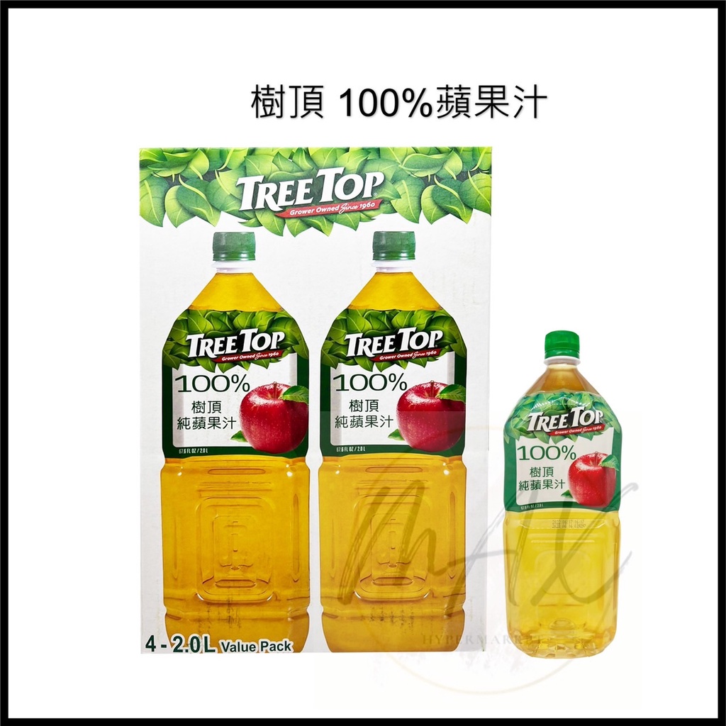 現貨 好事多 樹頂 蘋果 Tree Top 100% 樹頂純蘋果汁 2公升 果汁 蘋果汁 純果汁