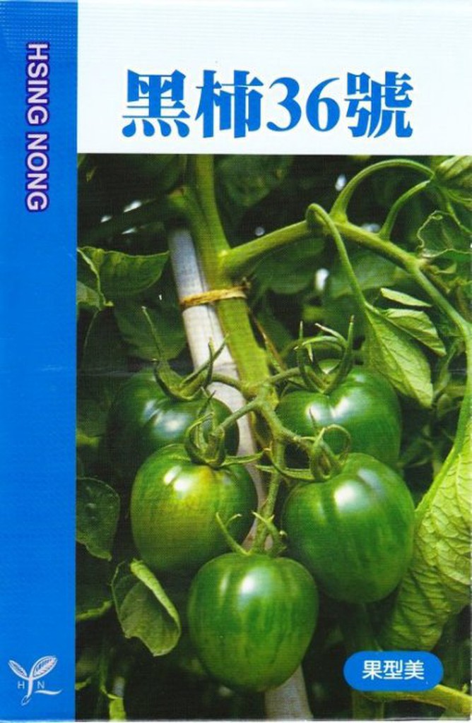 尋花趣 番茄 (黑柿36號) 【蔬果種子】興農牌中包裝 每包約25粒