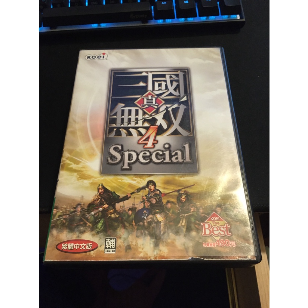 PC遊戲 真三國無雙4 Special 實體版 絕版二手