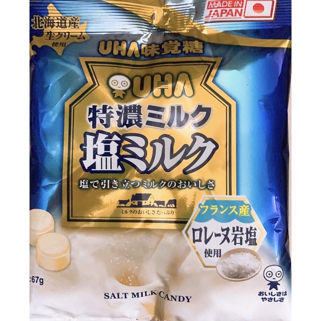【亞菈小舖】日本零食 UHA 味覺糖 鹽味牛奶糖 67g / 特濃抹茶牛奶糖 58g【優】