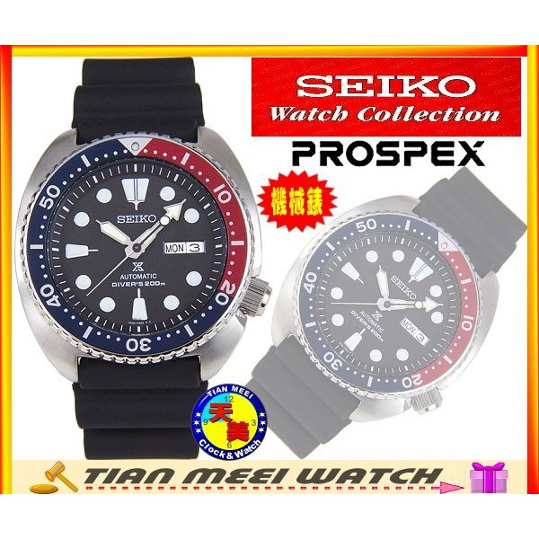 【全新原廠SEIKO】PROSPEX 200M復刻鮑魚潛水機械錶 SRP779K1【下殺↘超低價】【天美鐘錶店家直營】