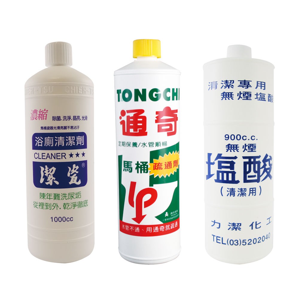 潔瓷超濃縮浴廁清潔劑通奇馬桶疏通劑鹽酸洗廁劑家用廁所專用清潔劑900cc 1000cc 瓶 史泰博ez購 蝦皮購物