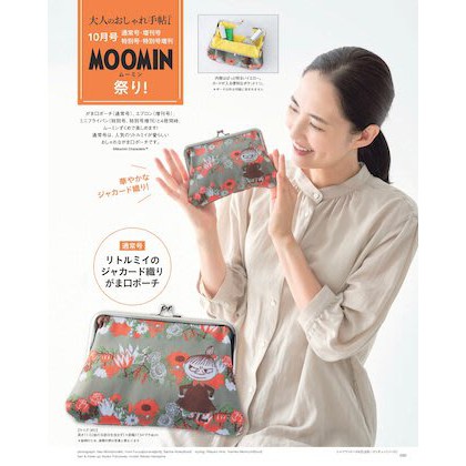 《瘋日雜》162日本雜誌附錄 MOOMIN姆明嚕嚕米 亞美花朵 口金包 長夾錢包 化妝包收納包零錢包卡片包