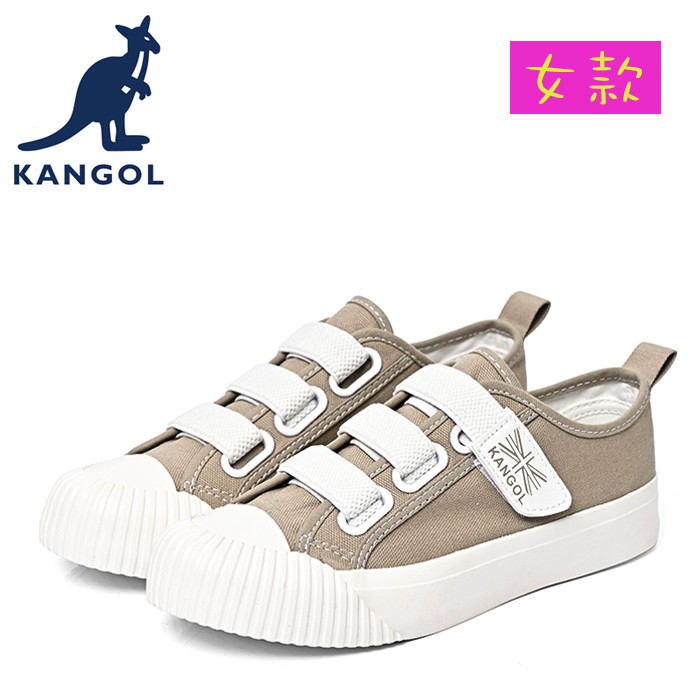 KANGOL 英國袋鼠 英式休閒百搭魔鬼氈/帆布鞋 餅乾鞋 女帆布鞋 6952200330 卡其 女鞋