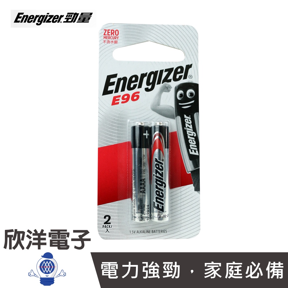 台灣公司貨 Energizer勁量 AAAA 6號鹼性電池 (E96) 1.5V/2入 6號電池 觸控筆 手寫筆 繪圖筆