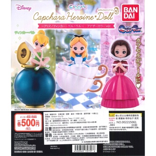 WhiteSpace㍿ ⚠現貨⚠ 扭蛋 轉蛋 BANDAI 萬代 迪士尼公主環保扭蛋粉色版 愛麗絲 奇妙仙子 貝兒 公主