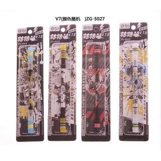 V7智高轉轉筆V11世界冠軍專用版 ZG-5096防滑磨砂 轉筆大賽專用筆 單支裝