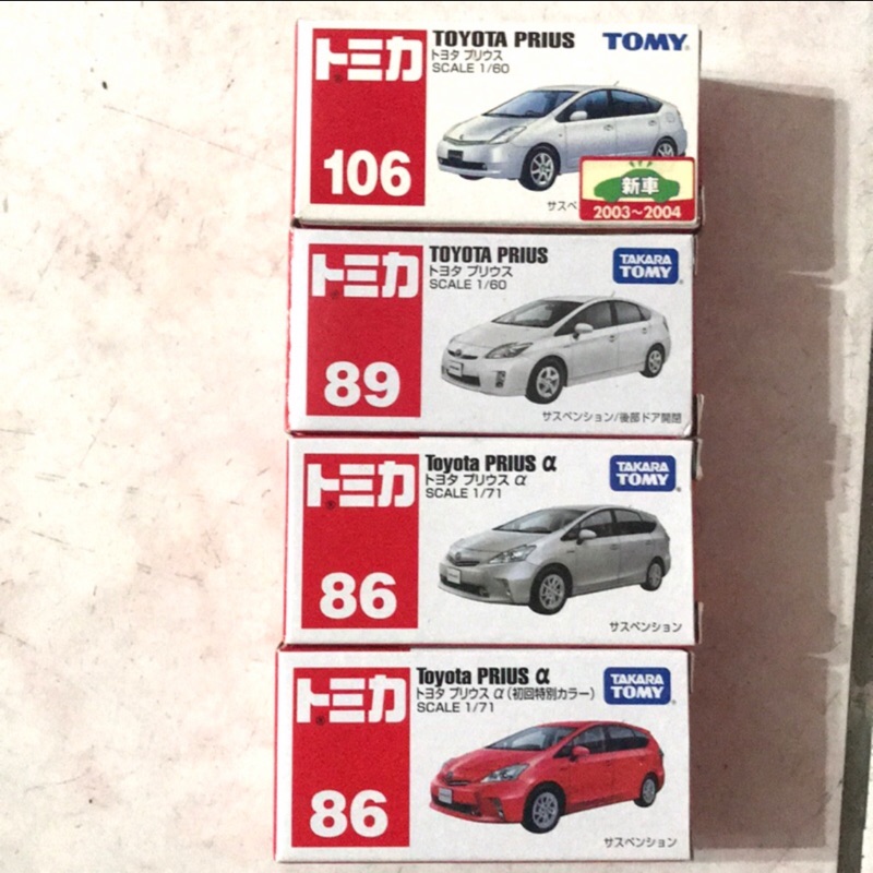 （姆仔fun玩具）Tomica  豐田 Toyota Prius No.106 89 86 藍標 紅標 絕版 車貼