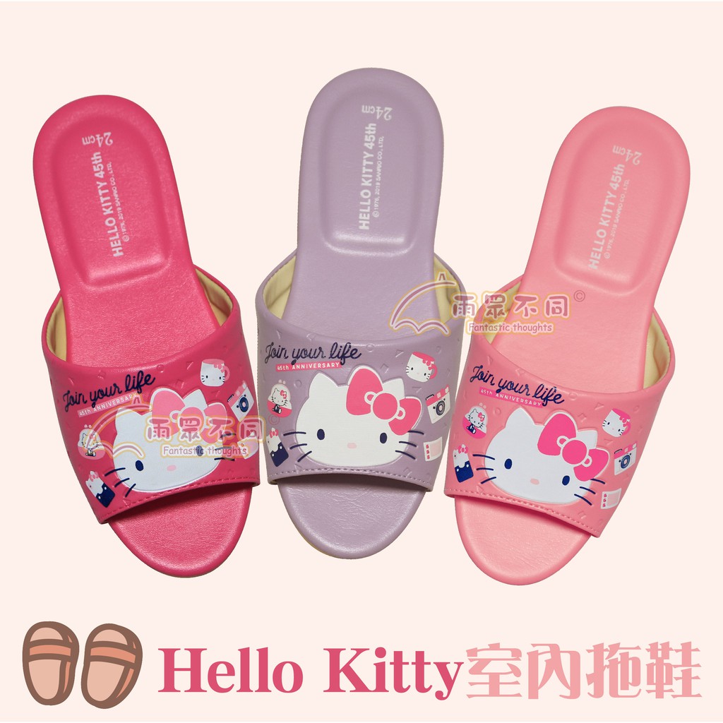 【雨眾不同】台灣製造 Hello Kitty 居家拖鞋 室內拖鞋 大頭蝴蝶結 成人