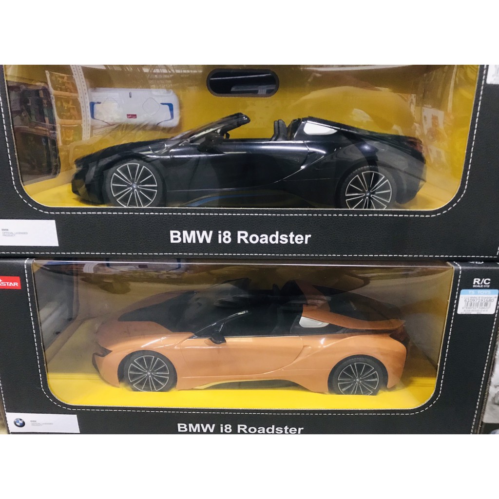 Rastar 星輝1 12 Bmw I8 Roadster 遙控車橘黑白樹森林 蝦皮購物