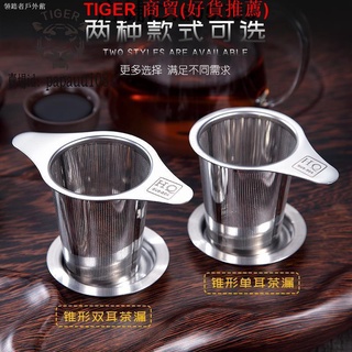 可開發票 💯熱賣🔥304不銹鋼茶濾漏網茶具配件過濾網隔茶葉泡茶神器創意雙耳茶漏器-品質保證.papauu108