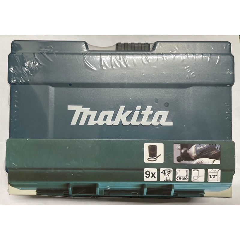 Makita B-66232 電動/氣動套筒4分9件組