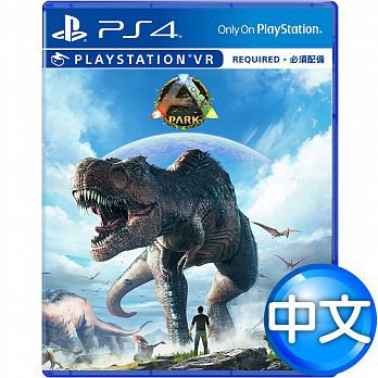 PS4 VR遊戲 方舟公園 (ARK Park)–中文版 +PSN 1500點*2