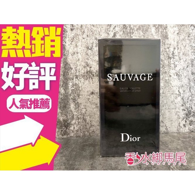 Dior 迪奧 曠野之心 男性淡香水/淡香精 香精Parfum  60ML/100ML /200ML◐香水綁馬尾◐