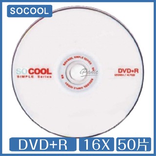 SoCool DVD+R 16X 50片 中環代工 光碟 DVD
