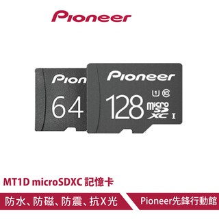 Pioneer先鋒 microSDXC APS-MT1D 記憶卡64G-128G (附轉卡)-2入組