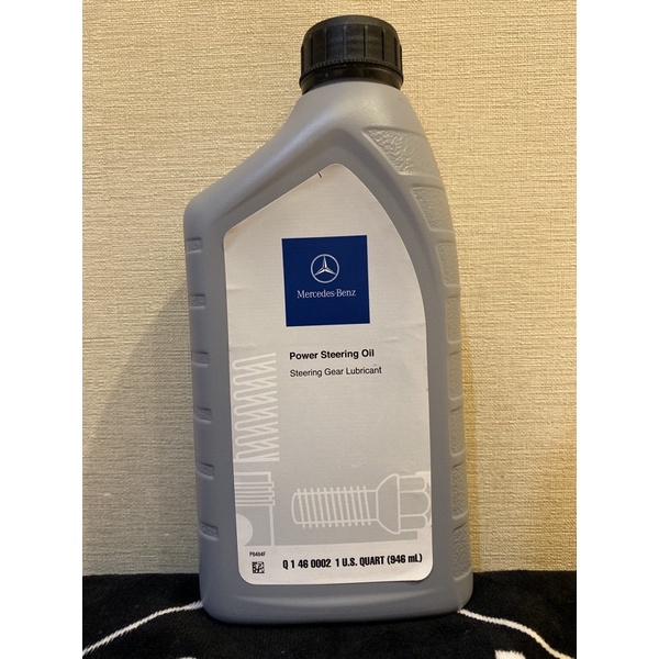 Mercedes Benz 原廠 方向機油 方向盤油 動力方向機油