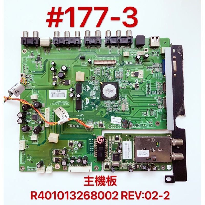 液晶電視 禾聯 HERAN HD-46Z56(E) 主機板 R401013268002 REV:02-2