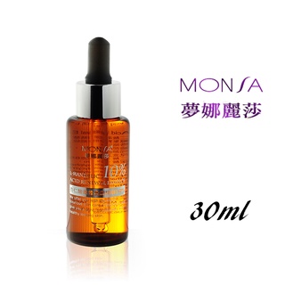 <夢娜麗莎(MONSA)>杏仁酸柔晳煥膚精華10% 30ml 美顏煥膚 含稅價 - [YES 百貨批發]