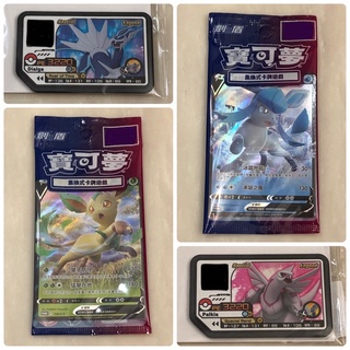 （全新） switch 寶可夢 晶燦鑽石 明亮珍珠 特典 葉伊布 冰伊布 V卡牌 Gaole 加傲樂 帝牙盧卡 帕路奇亞