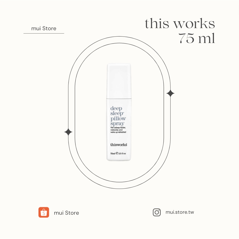 【現貨+預購】THIS WORKS 深度睡眠噴霧 Deep Sleep Pillow Spray 75ml