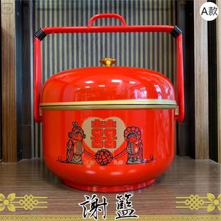 【女兒紅】龍鳳謝籃 結婚用品 謝籃 竹籃 塑膠謝籃 糖果籃 水果籃 拜拜提籃 訂婚用品 嫁妝 六禮/十二禮 入厝用品