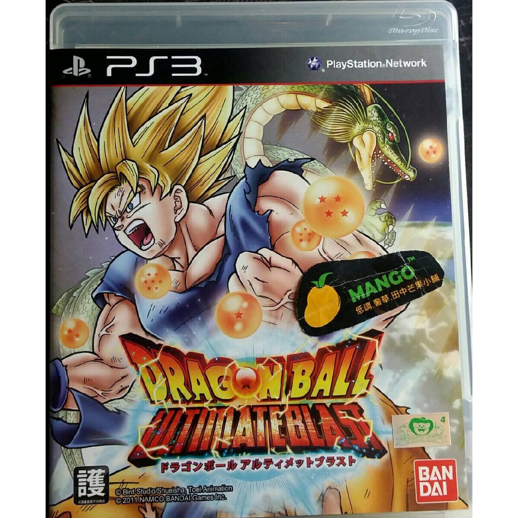 ドラゴンボールアルティメットブラスト日文版 二手ps3遊戲片出清七龍珠 蝦皮購物