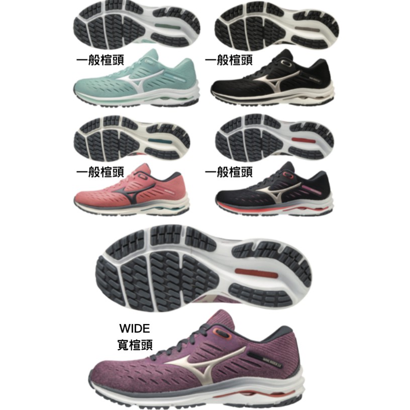 免運費 MIZUNO 女款慢跑鞋 WAVE RIDER 24 一般楦頭 寬楦頭 J1GD200 J1GD200642