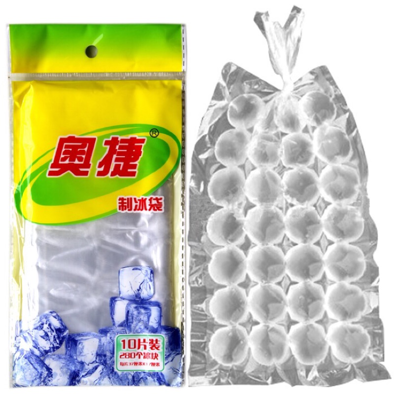 ☆奇奇小賣場☆ 制冰袋 母乳袋 一次性製冰袋 環保冰塊