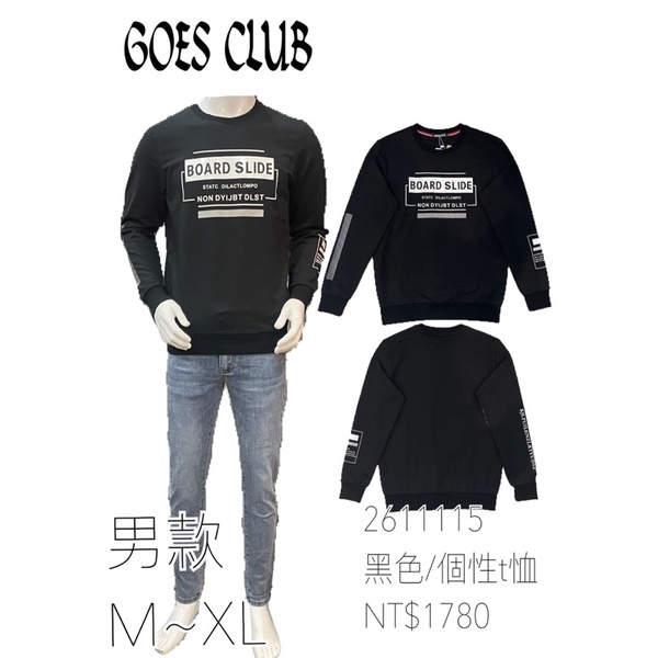 🦄Goes Club男款⚡️韓版個性t恤▪NO.2611115-黑▪尺寸:M~XL❤特價NT$1780
