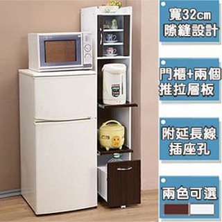 【樂樂生活精品】《C&B》臺所加高型廚房隙縫電器櫃 免運費!(請看關於我)