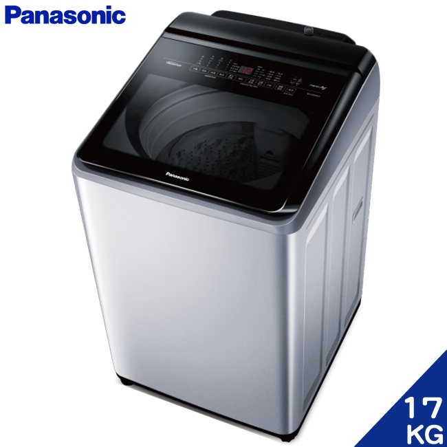 Panasonic 國際 NA-V170LM 直立式洗衣機 17kg ECONAVI 溫水泡洗淨 不鏽鋼