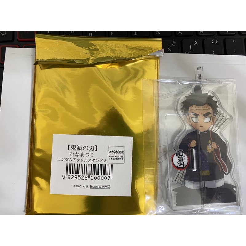 鬼滅之刃鬼滅悲冥嶼行冥岩柱女兒節立牌 蝦皮購物