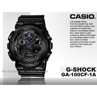 CASIO G-SHOCK GA-100CF-1A 耐衝擊 防水200M 全新 GA-100CF 國隆手錶專賣店