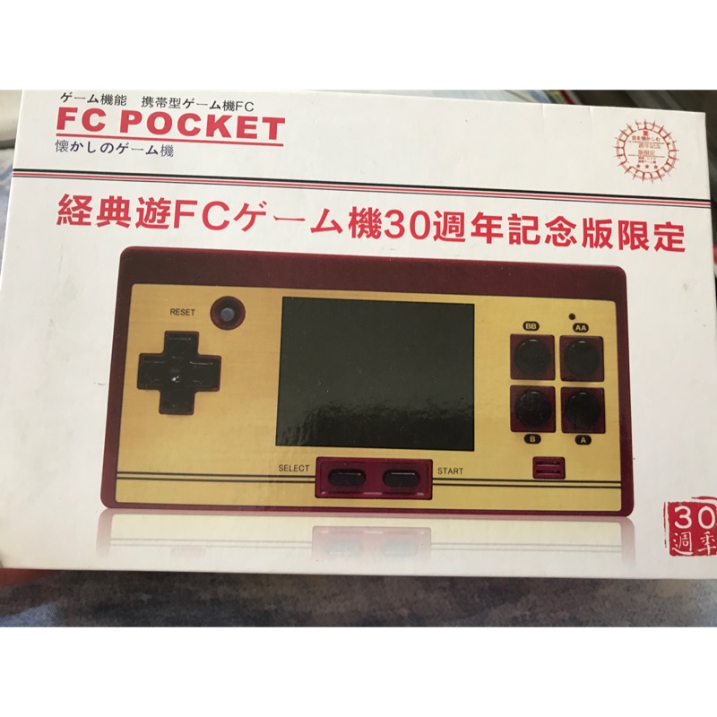 Fc任天堂遊戲機的價格推薦 - 2022年3月| 比價比個夠BigGo